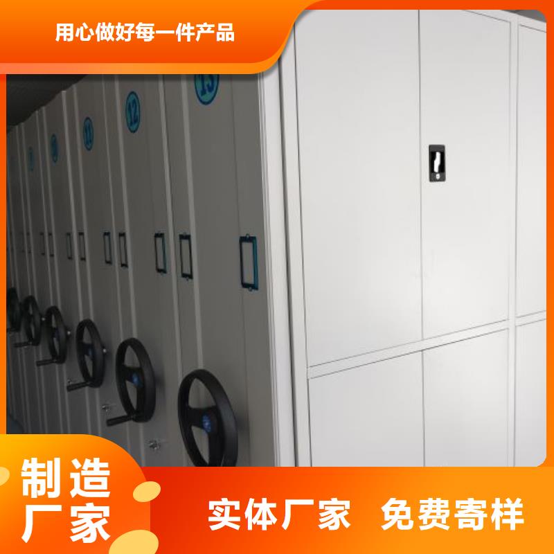 规格齐全的电动智能密集柜生产厂家同城生产厂家