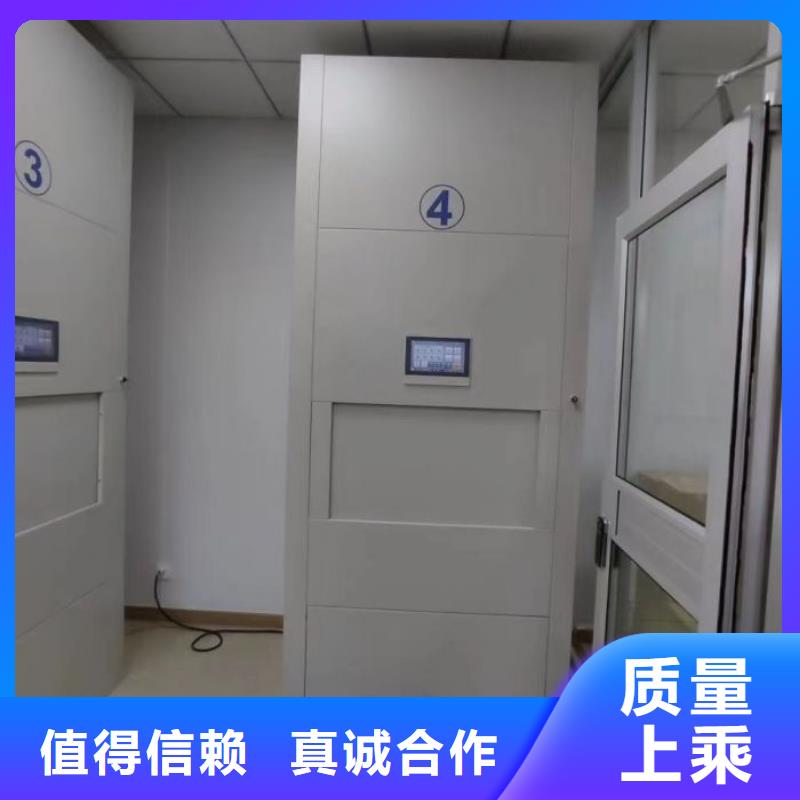 密集式档案柜-欢迎您支持定制