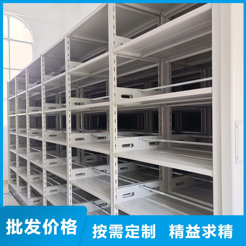 档案密集移动架经久好用诚信经营现货现发
