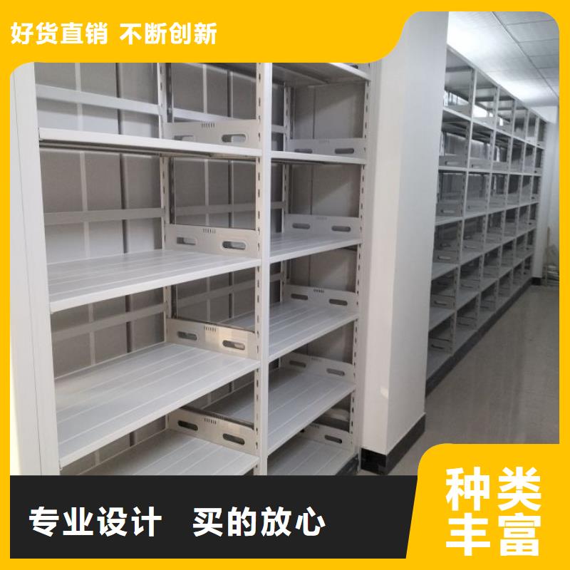 档案室移动密集架价格走势用途广泛