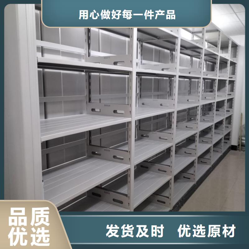 导轨式档案柜价格资讯好厂家有担当
