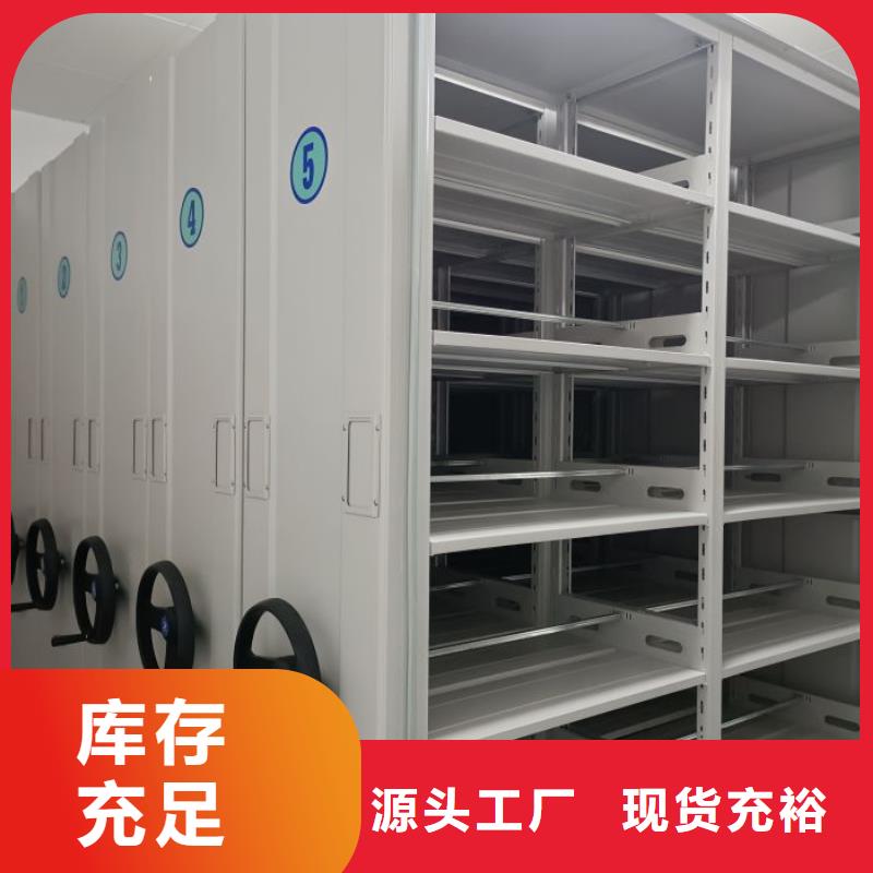 资料库密集架厂家优势价格公道合理