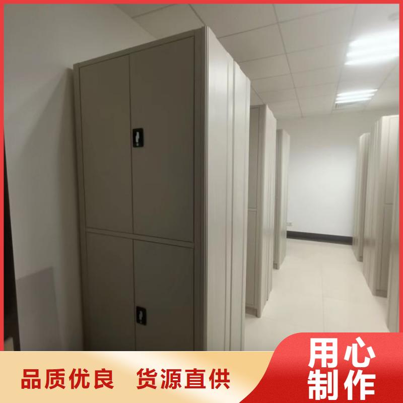 省心：档案资料库密集架厂家当地制造商