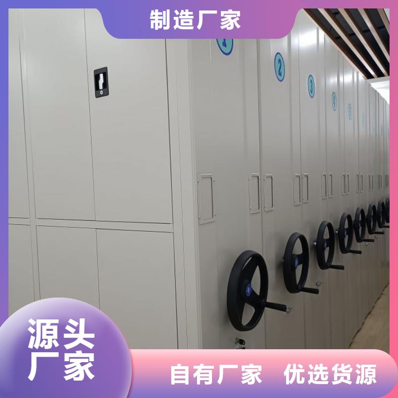 综合档案室密集柜_省心省钱用好材做好产品