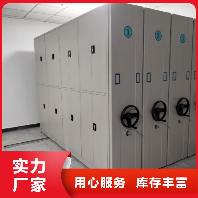 价格合理的移动式密集架经销商当地生产厂家