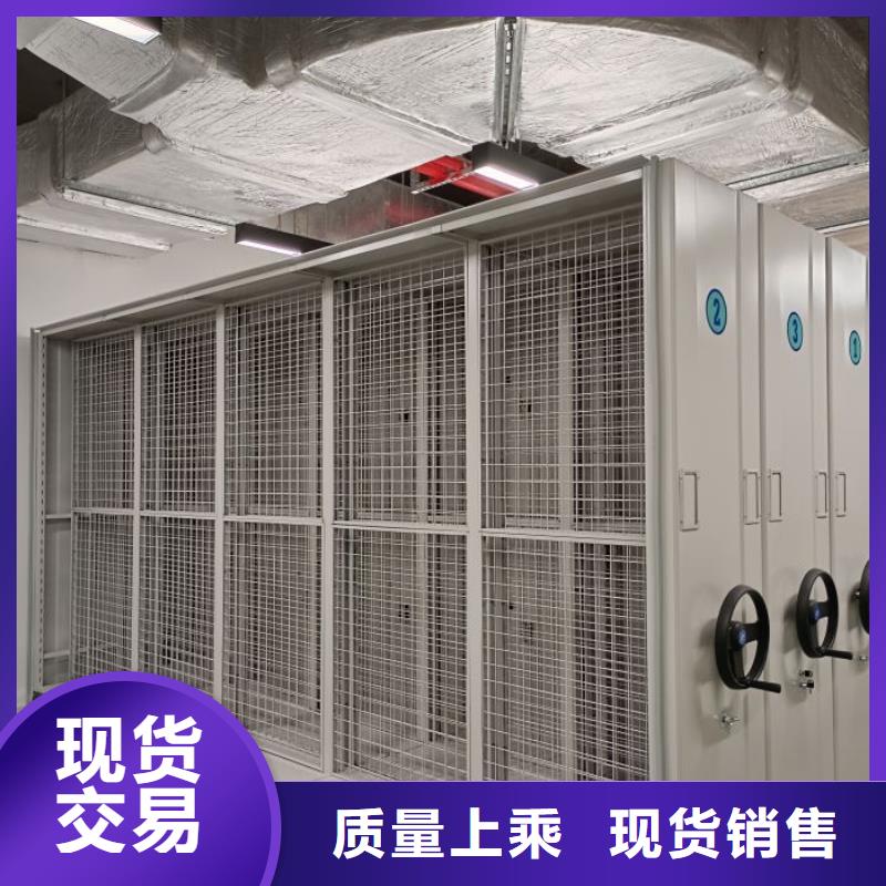 企业档案库密集柜安装价格出厂严格质检