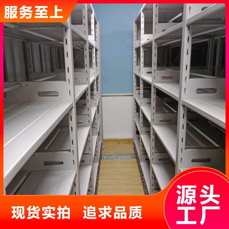批发样品密集架的批发商一件也发货