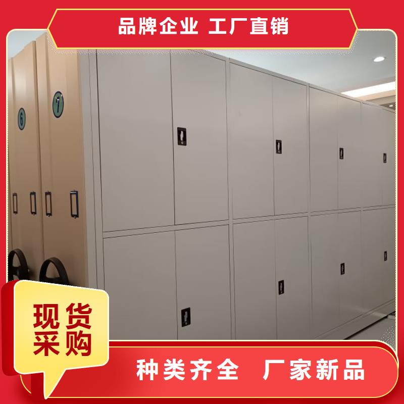档案室文件密集架大量现货当地经销商