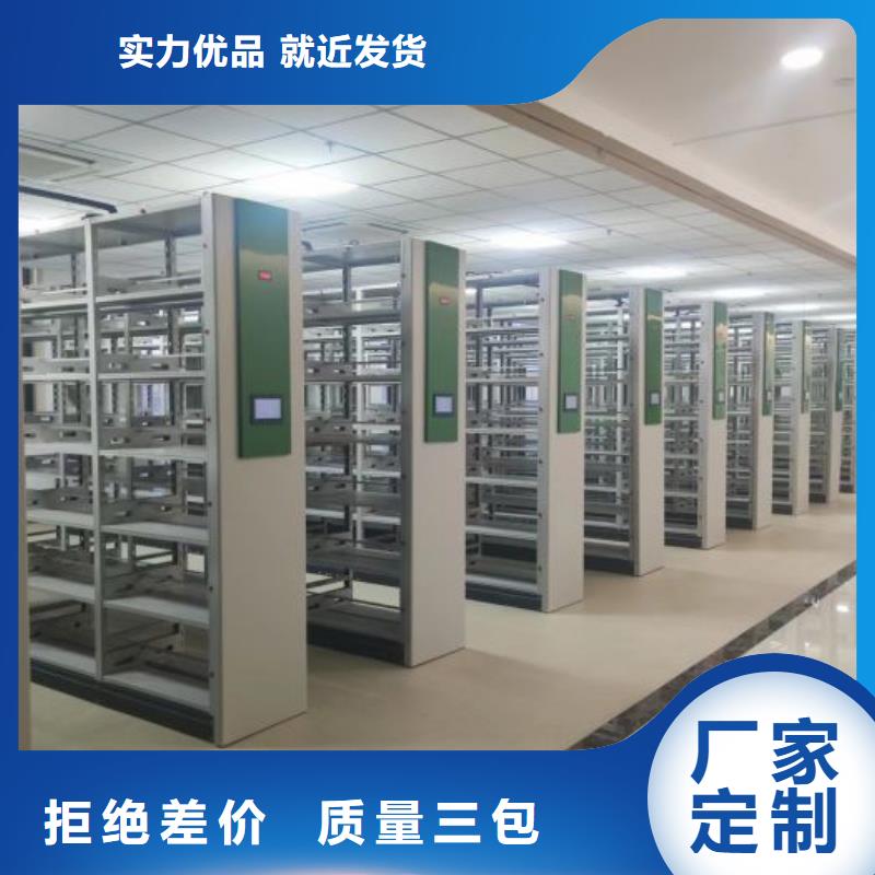磁带密集柜厂家-现货足本地生产厂家