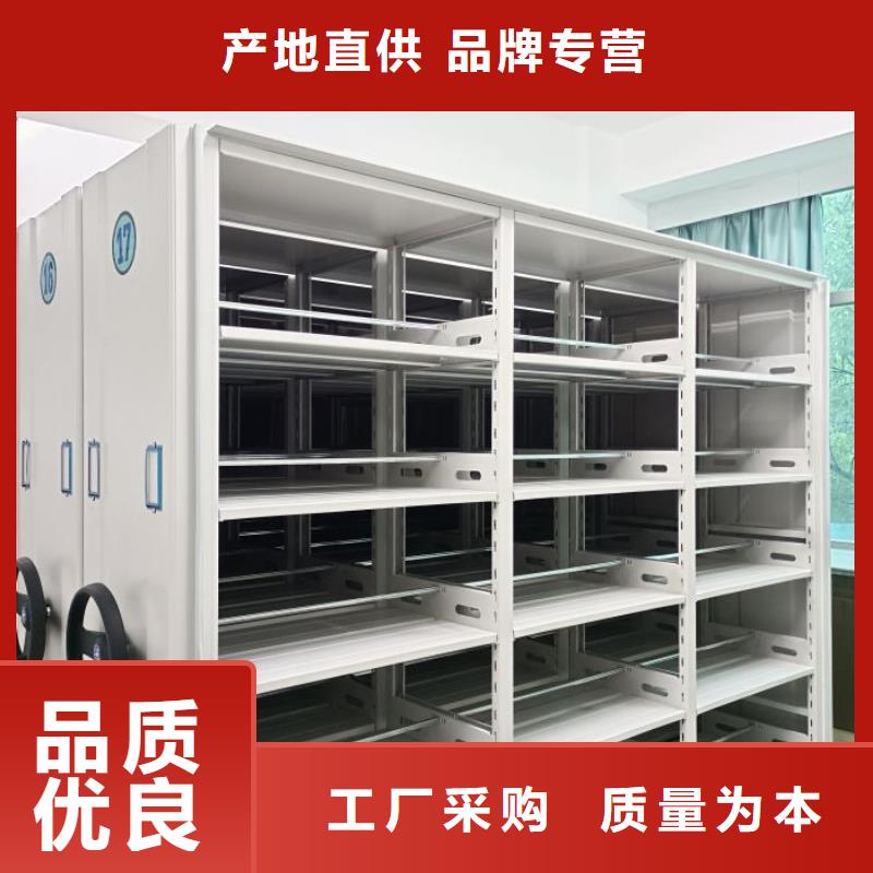手动型摇臂式密集柜批发零售-定做_鑫康档案设备销售有限公司优选货源