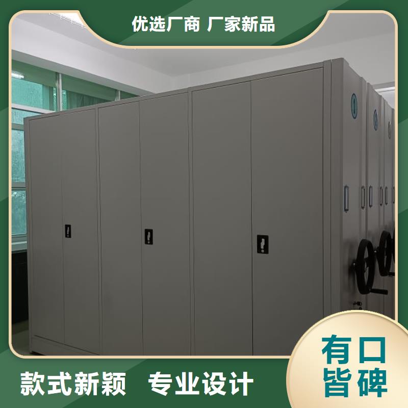 定制密集柜档案密集架_实力厂家同城厂家