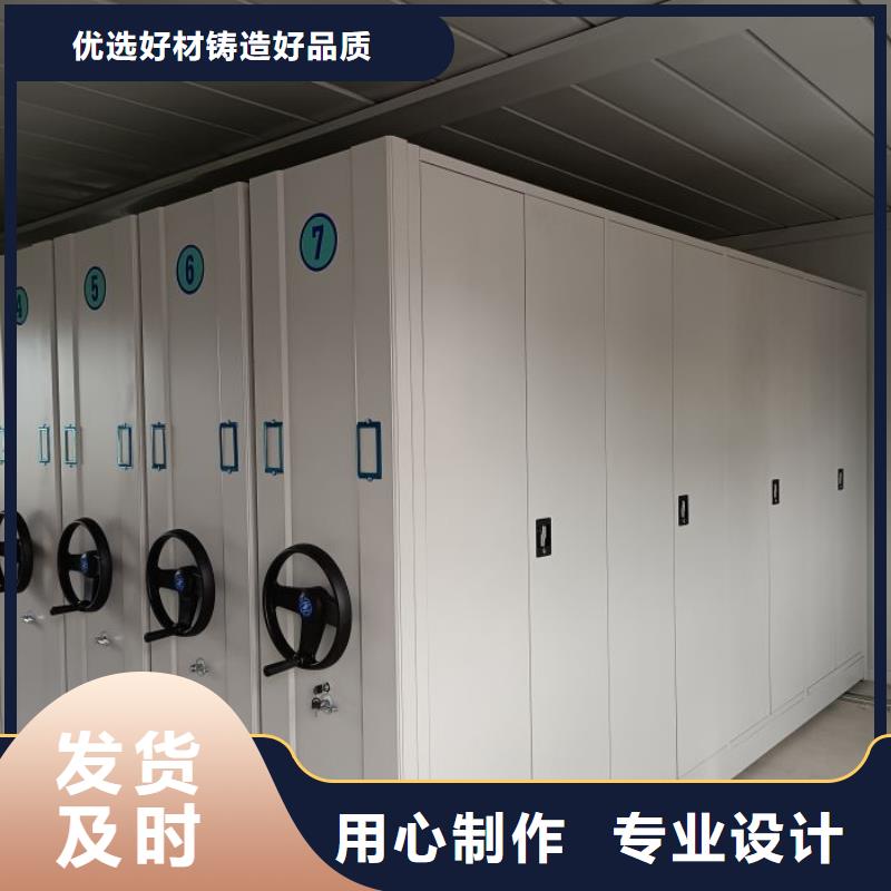 企业档案库密集柜-好产品放心可靠优良材质