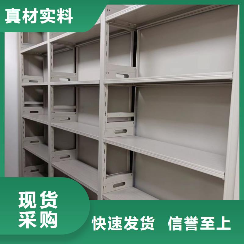 采购电动智能型密集柜必看-欢迎选购源厂供货