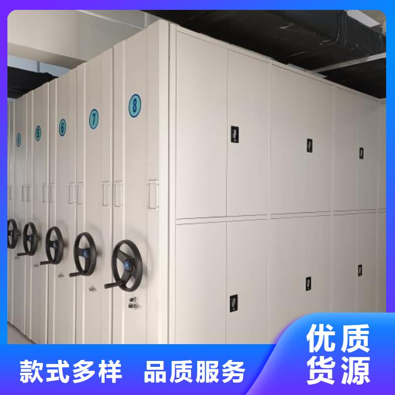 直列式档案密集架厂家，直销本地生产商