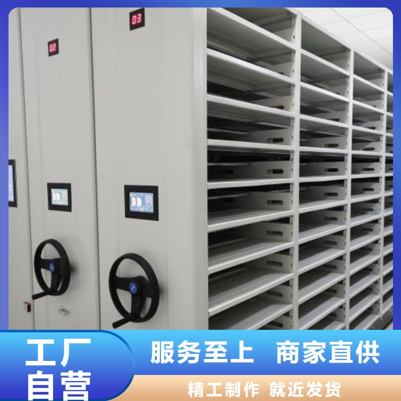 2025库存充足##档案密集架##货到付款产地工厂