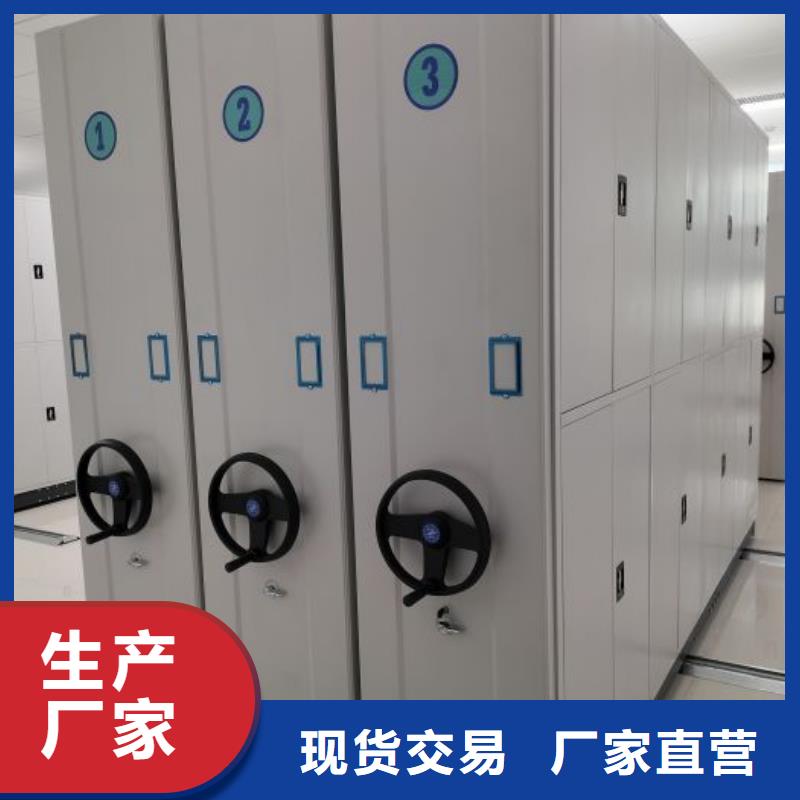 手动型摇臂式密集柜-回购率高当地生产厂家
