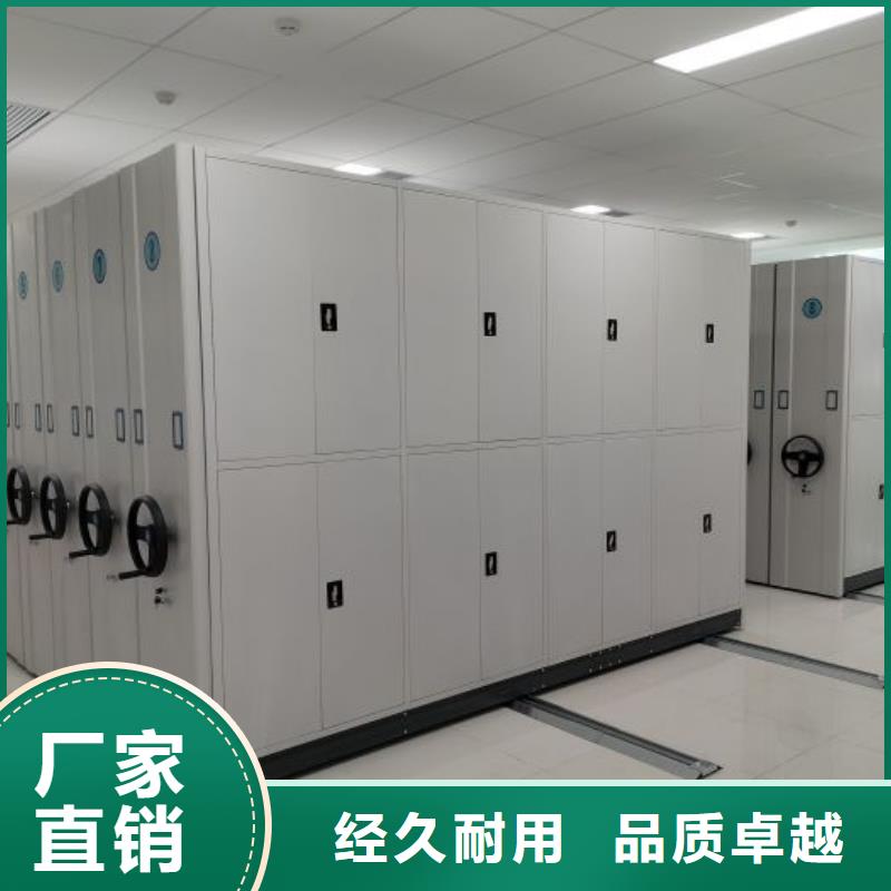橱式密集柜经销商源头采购