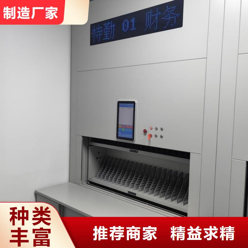 晾片密集柜制作公司货源直销