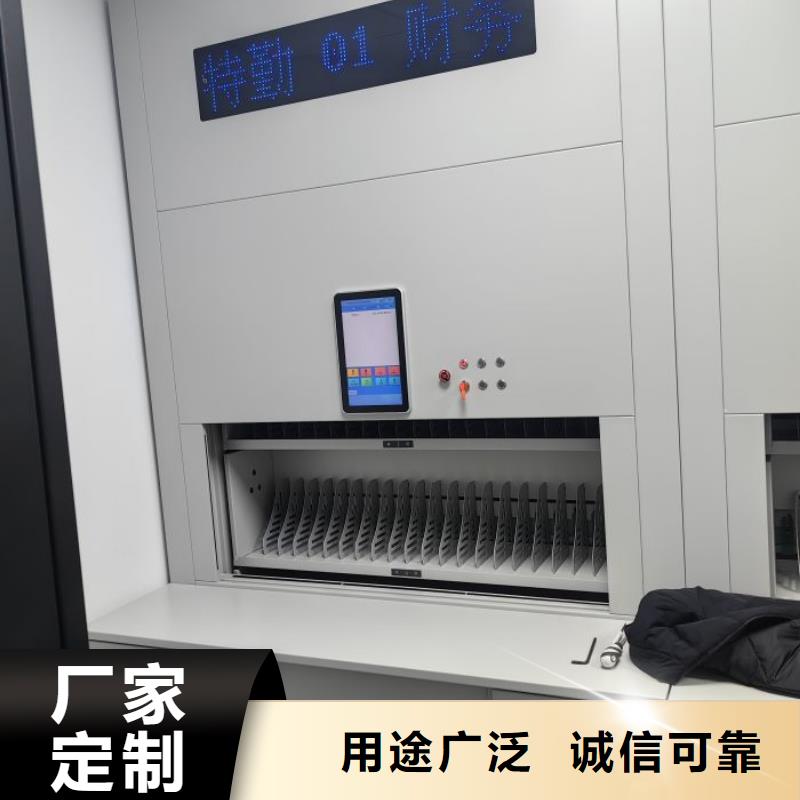 青海黄南州电动智能档案柜哪家当地生产商