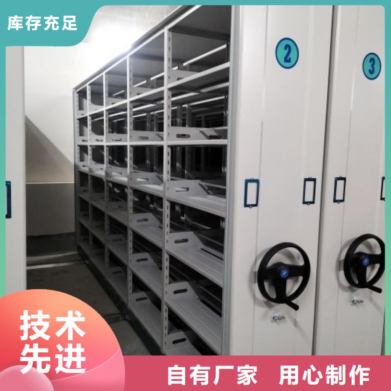 手摇密集移动柜货真价实本地经销商
