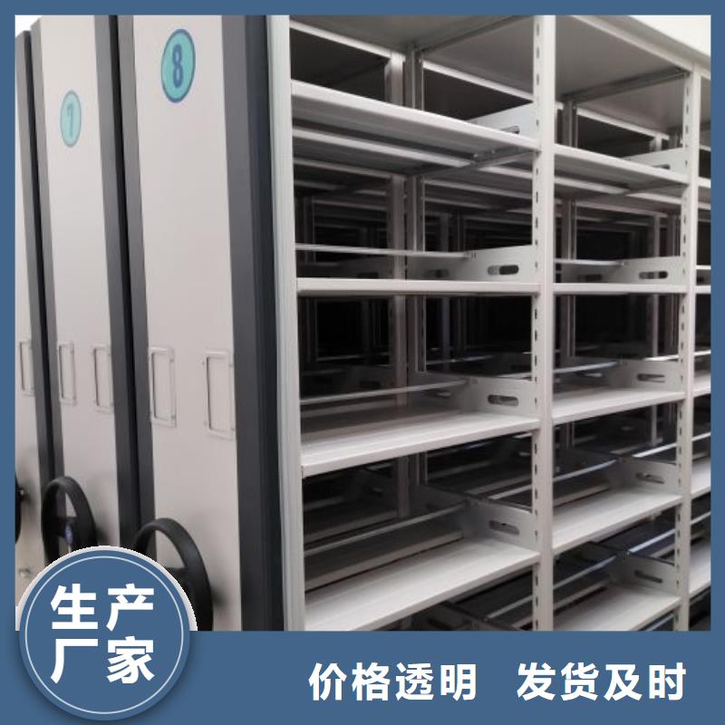 密集手动档案柜合作共赢价格有优势