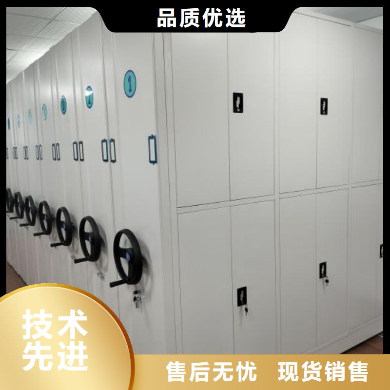 批发资料室电动密集柜_诚信厂家厂家直发