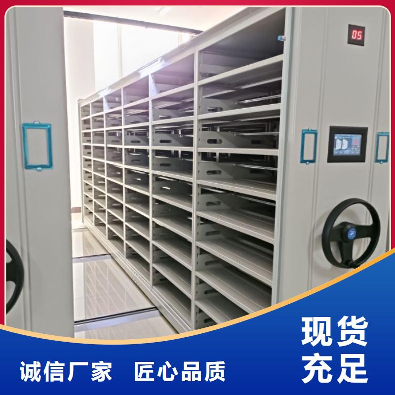 档案手摇密集架长期供应同城生产厂家
