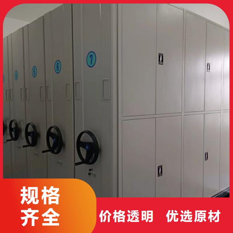 【图】移动档案架批发根据要求定制