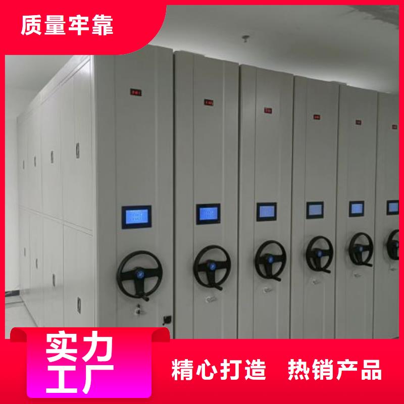 生产电表密集架的供货商厂家直接面向客户