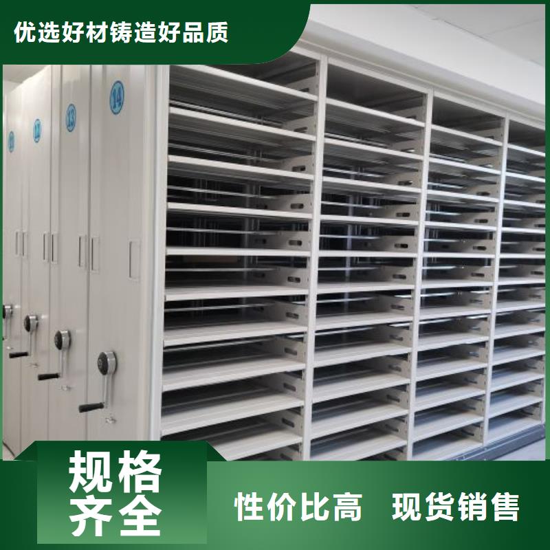 档案馆手动密集架经验丰富本地生产厂家