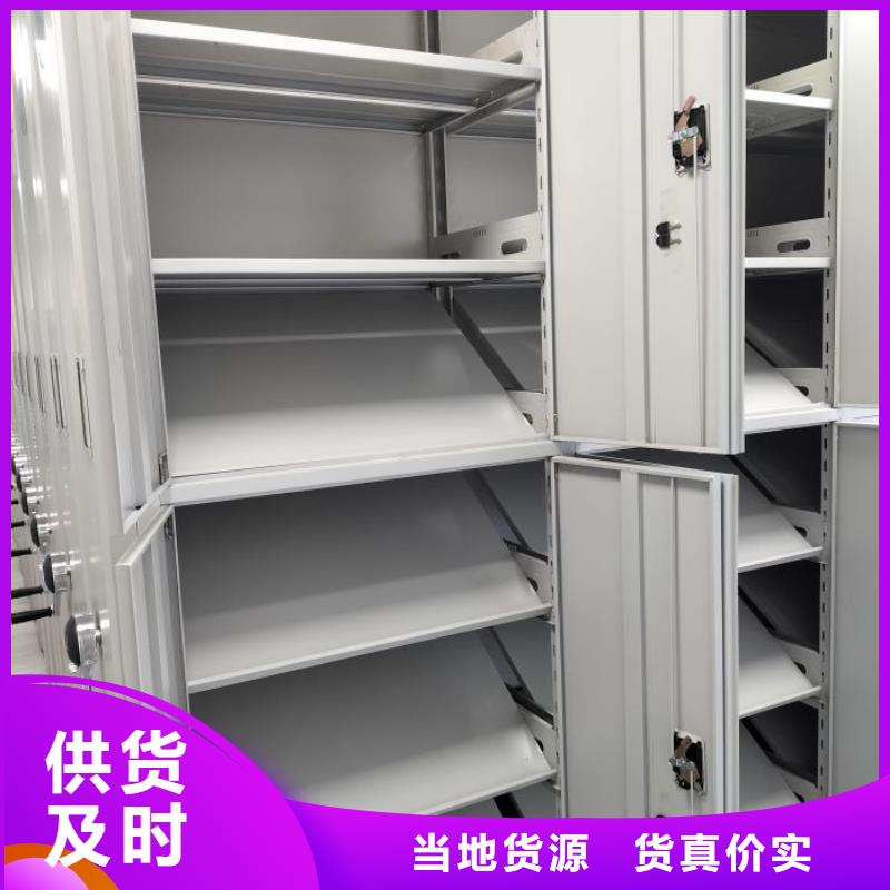 移动密集档案架、移动密集档案架生产厂家-欢迎新老客户来电咨询敢与同行比质量