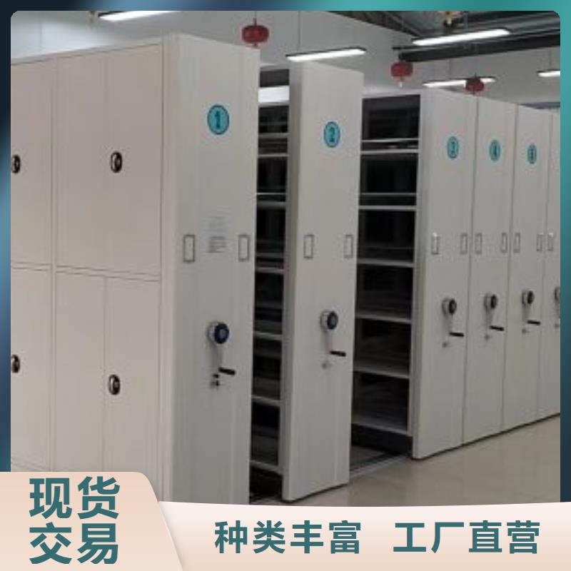 档案图纸密集架、档案图纸密集架厂家多年实力厂家