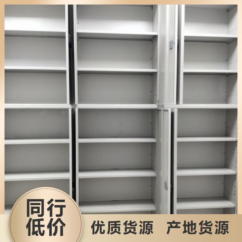 找密集资料柜认准鑫康档案设备销售有限公司多种款式可随心选择