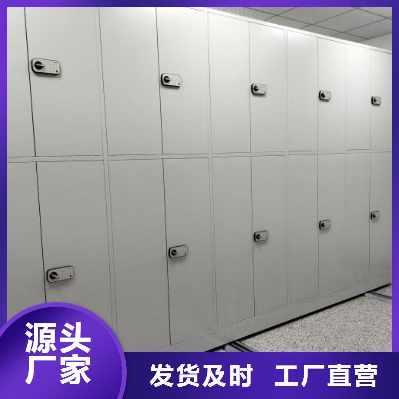手摇移动档案架高品质免费安装