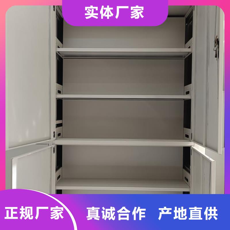 智能电动密集柜找鑫康档案设备销售有限公司本地供应商