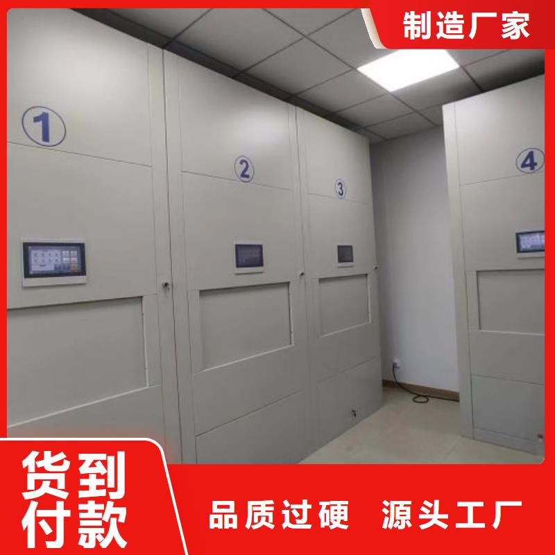 手摇移动式密集架-优质靠谱本地服务商