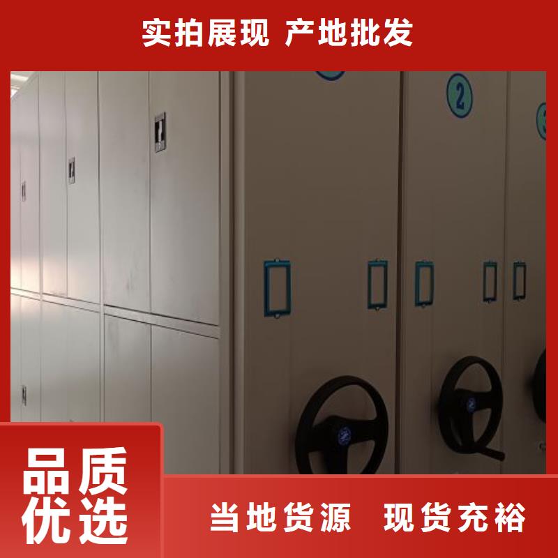 双柱密集架全国发货当地生产厂家
