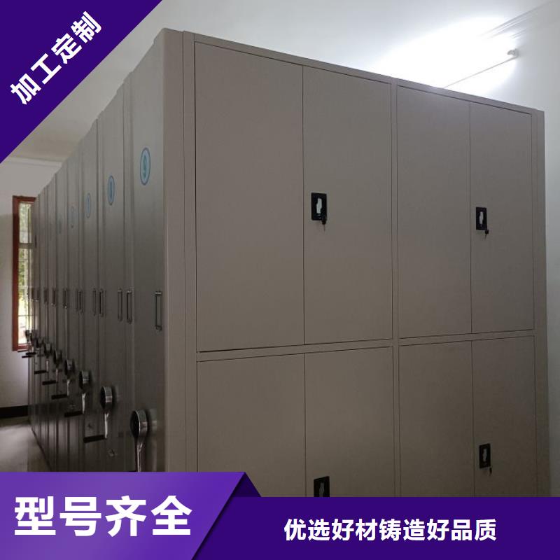 生产移动文件柜的厂家厂家