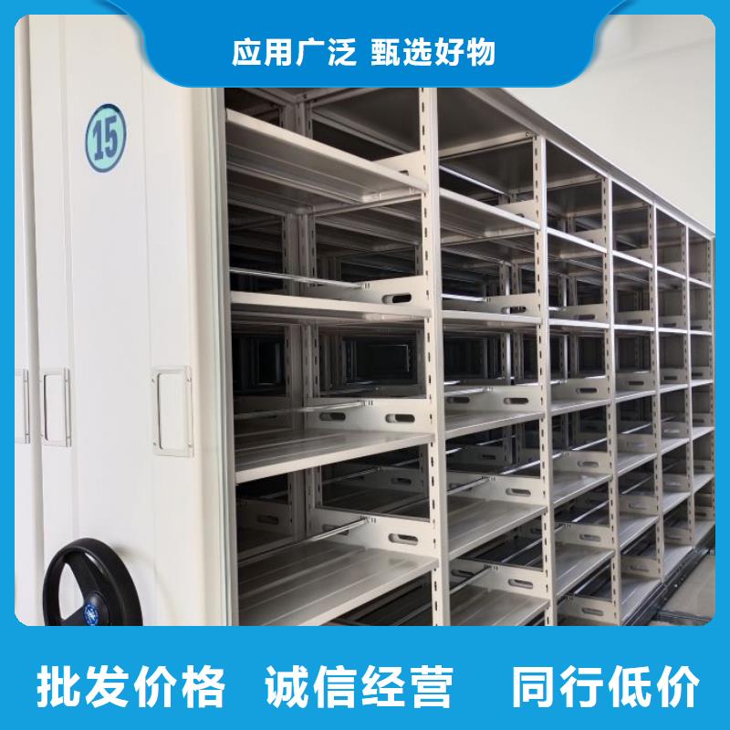 优选：档案密集架工厂同城经销商
