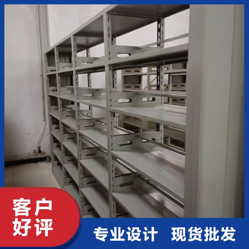 优选：电动密集架品牌厂家当地公司