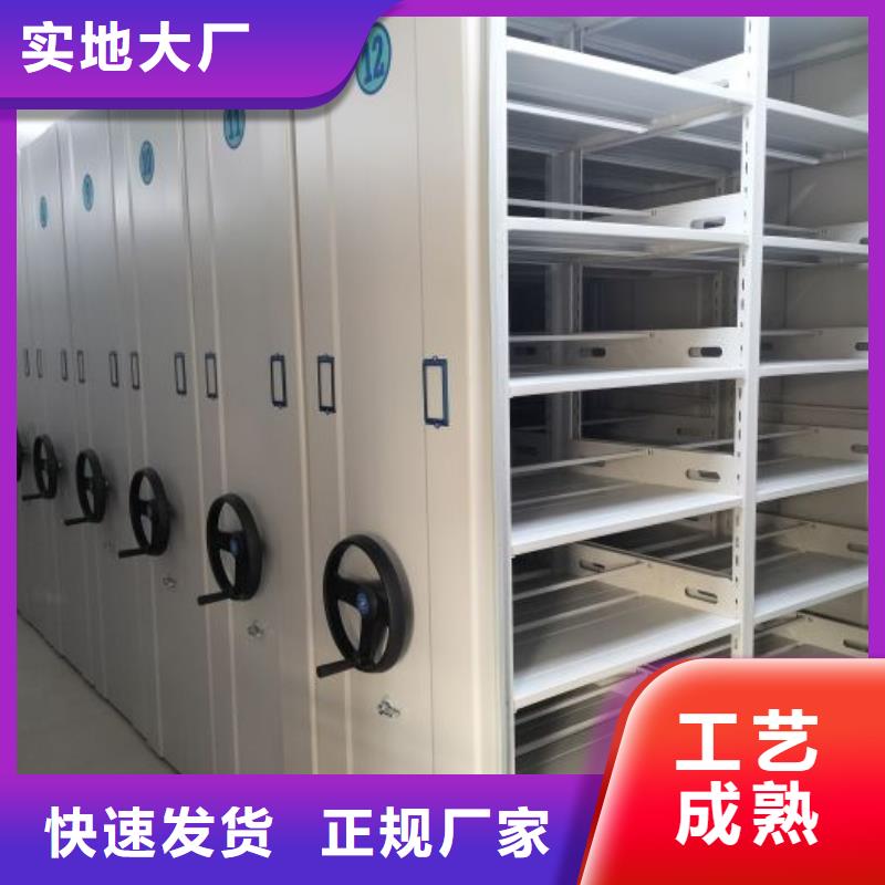 档案馆藏室密集柜厂家质优价廉多家仓库发货