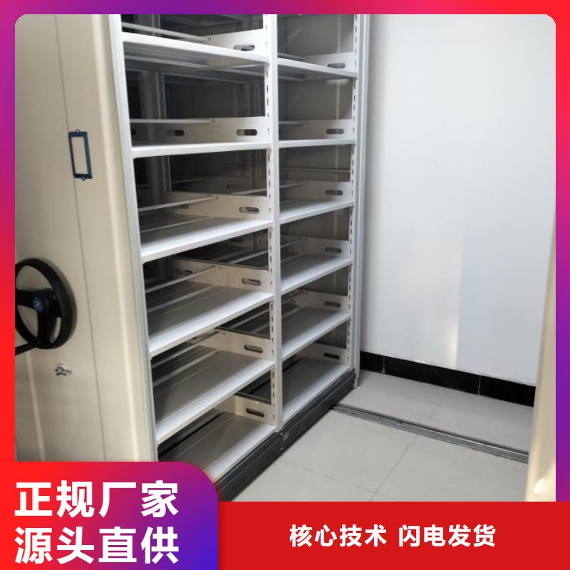 档案资料库密集架多年老厂家制造厂家