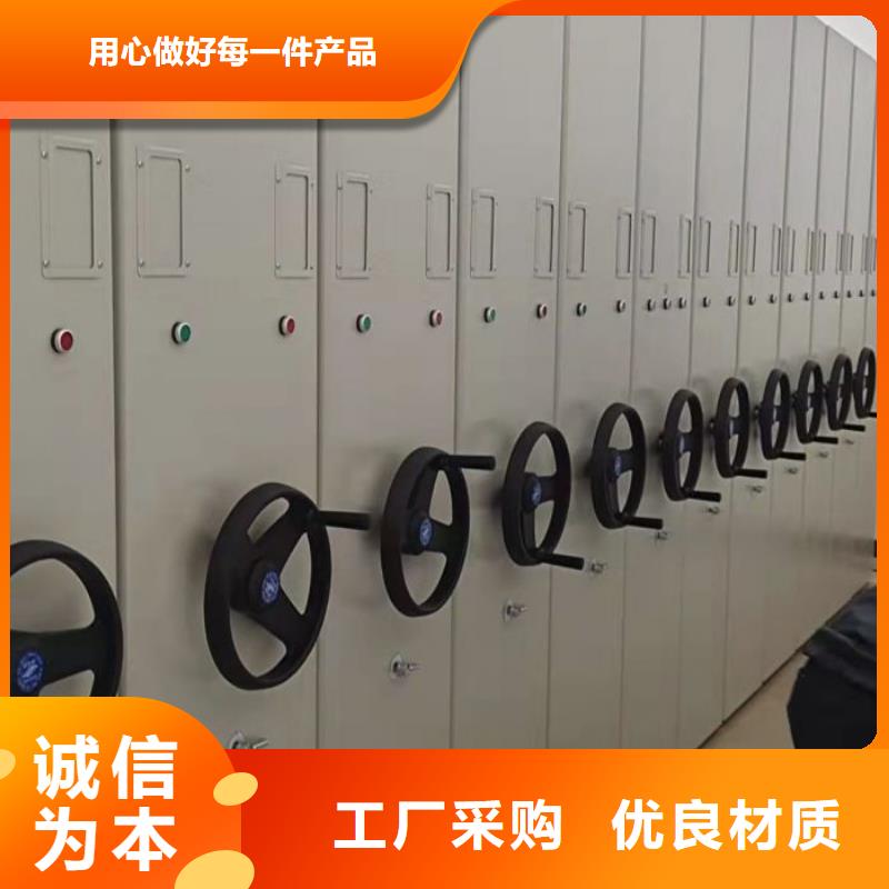 买拆装档案保管密集柜必看-专业品质本地货源