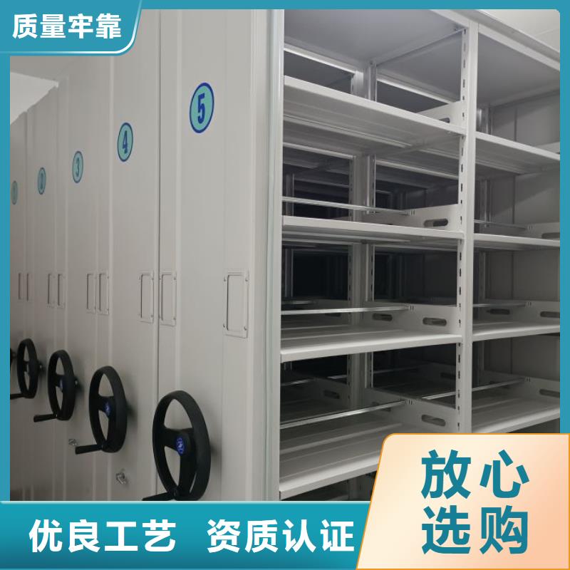 甄选：档案馆密集柜生产厂家物流配送