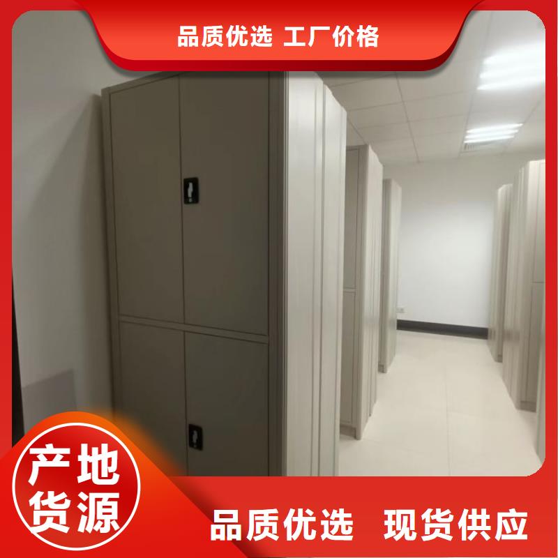 值得信赖的移动型密集架批发商0中间商差价