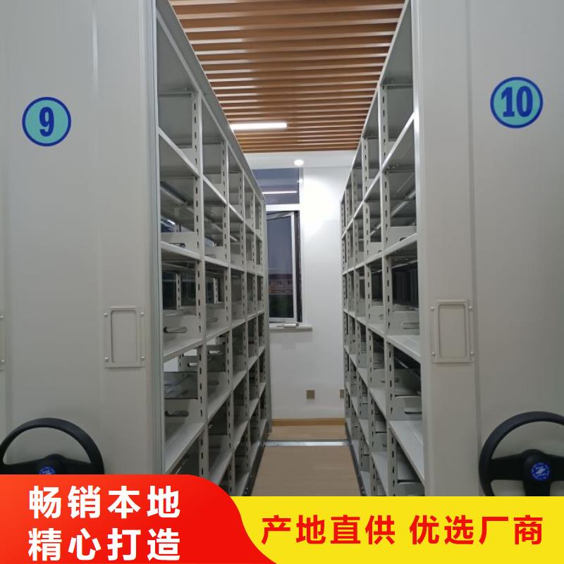 三柱式密集架厂家在什么位置多年行业经验