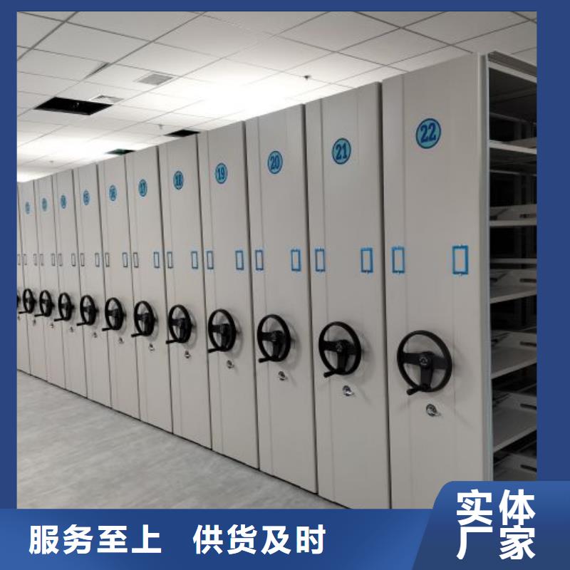 书画密集架价低同行专业生产厂家