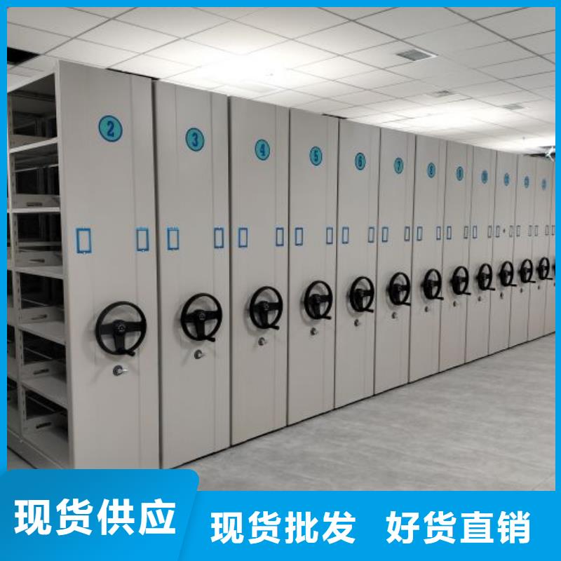 供应批发底图密集柜-保质实体厂家