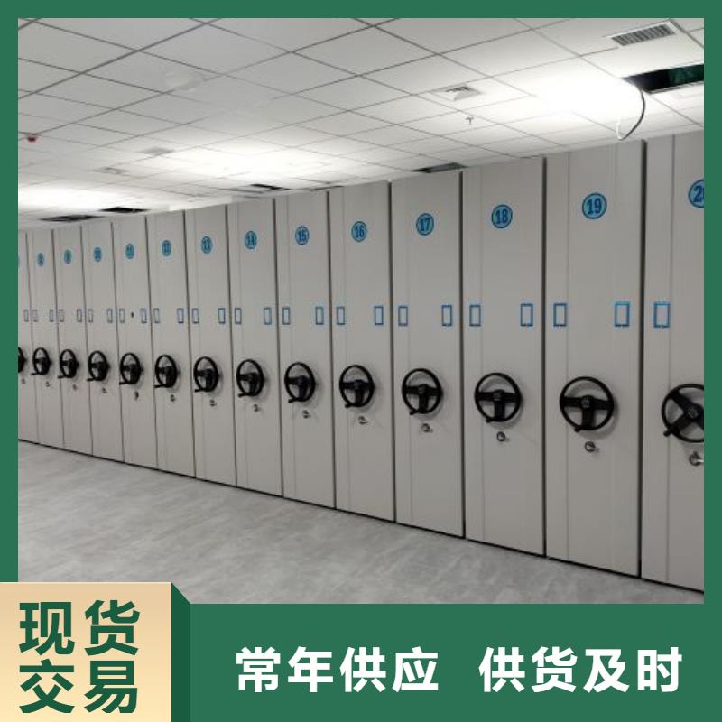 生产种子密集架_诚信厂家本地品牌
