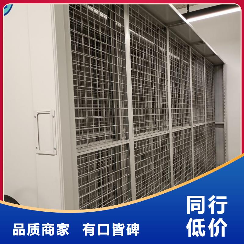 箱式密集柜厂家市场价有口皆碑